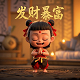 公章一定要有五角星吗是必须的吗